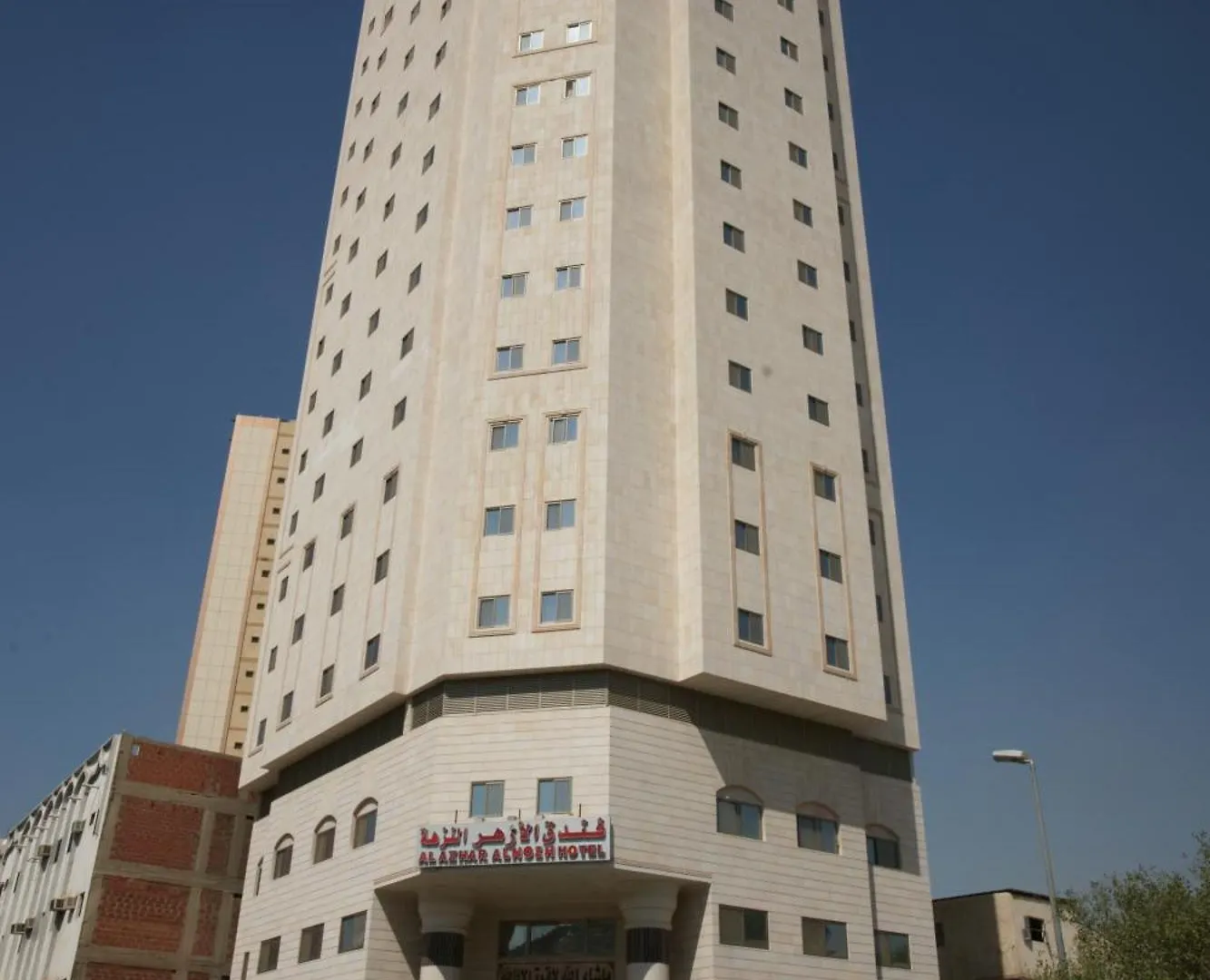 فندق الأزهر النزهة - Al Azhar Nuzhah Hotel مكة