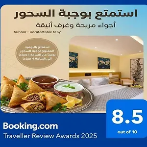Hotel Qasr Al Sahab Makkah