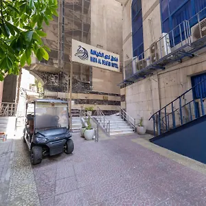 Hotel Nada Al Deafah