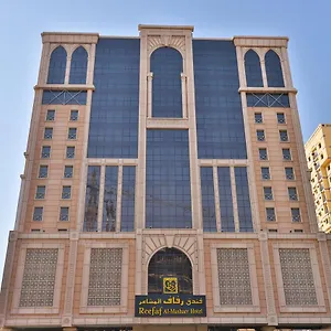 Hotel Reefaf Al Mashaer