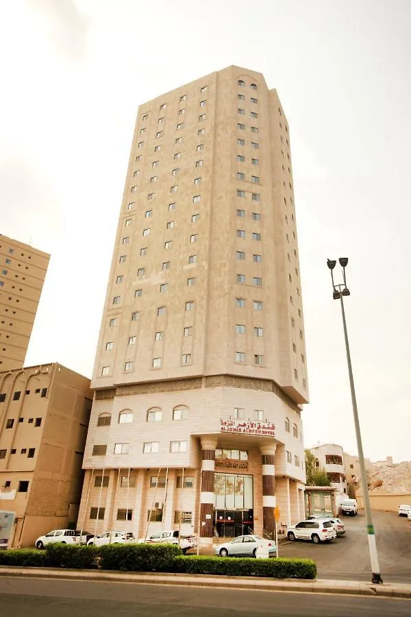 Al Azhar Nuzhah Hotel Mekka