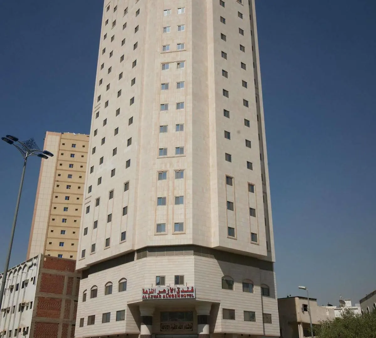 Al Azhar Nuzhah Hotel Mekka